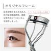 Orbis Eyelash CurlerCurler 1 Piece (x 1)