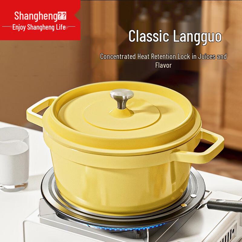 Shangheng 24CM Enamel Stock Pot