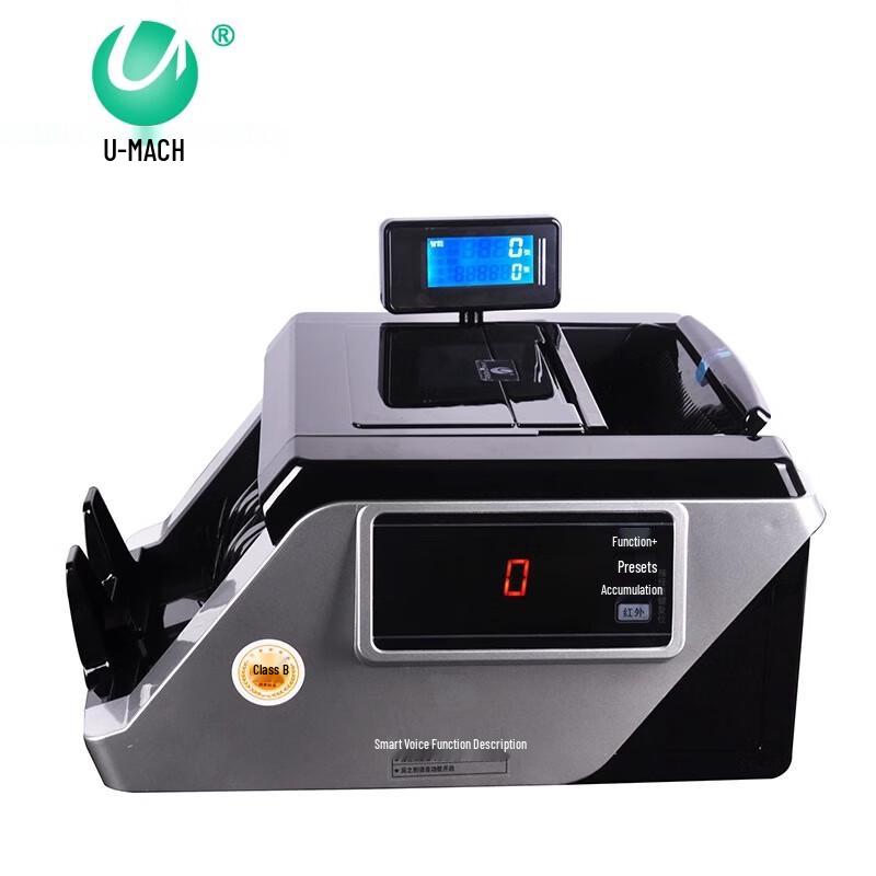 

Youmaishi JBYD-U610(B) Smart Money Counter