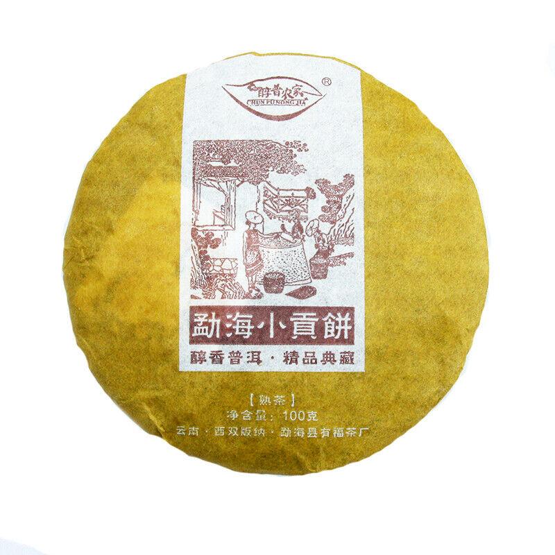 Menghai Tributary Golden Bud Pu-erh Tea Puer Shu Pu'er Puerh Ripe Tea Cake 500g