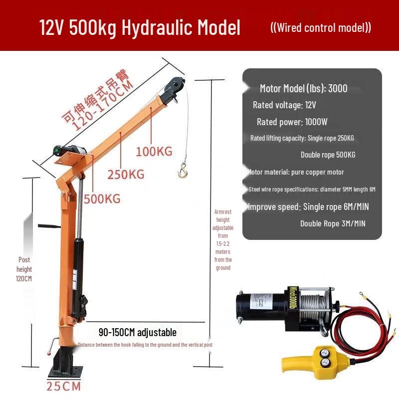 Qiuqiao Electric Vehicle-Mounted Hydraulic Crane