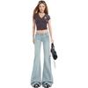 Light Blue Women's Retro Low Waist Micro Flare Jeans with Bamboo Texture - Elastic and Slimming Hot Girl Style