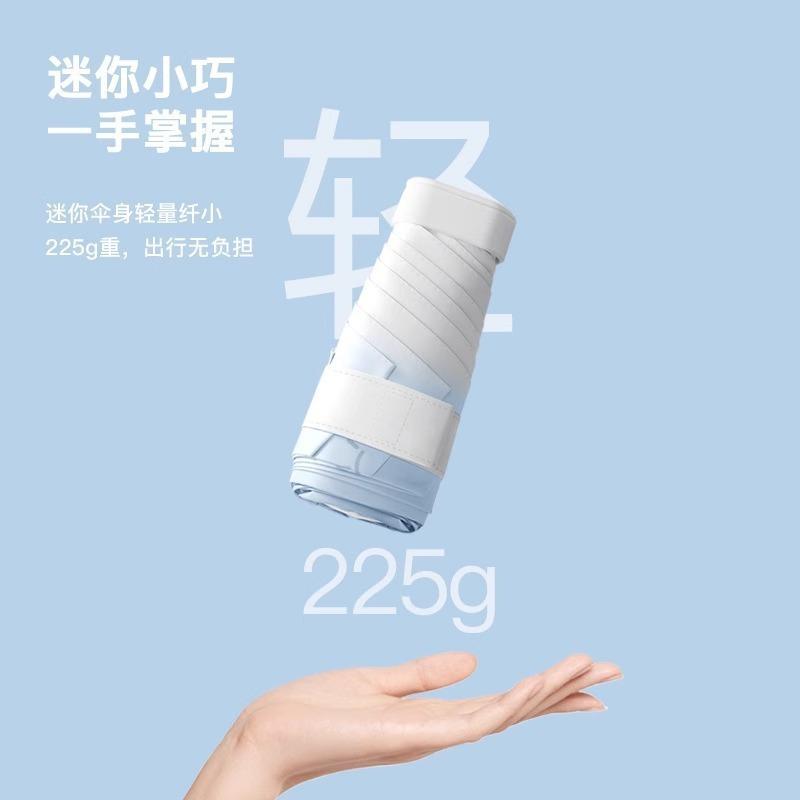 New mini ultra-light flat 60% gradual change parasol anti-ultraviolet pocket portable umbrella