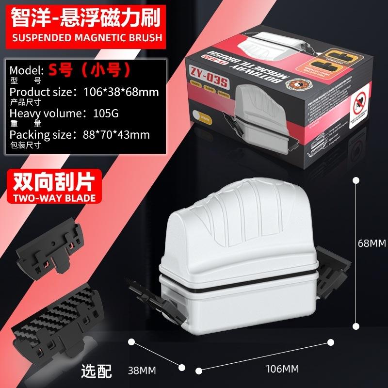 

Magnetic Brush Aquarium Double-sided Cleaning Brush Glass Fish Tank Brush