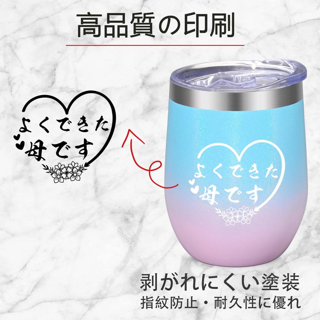 Livole Mother's Day Gift for Mom, Vacuum Insulated Stainless Steel Tumbler with Lid and Straw, Keeps Drinks Hot or Cold, Perfect for Coffee, Tea,