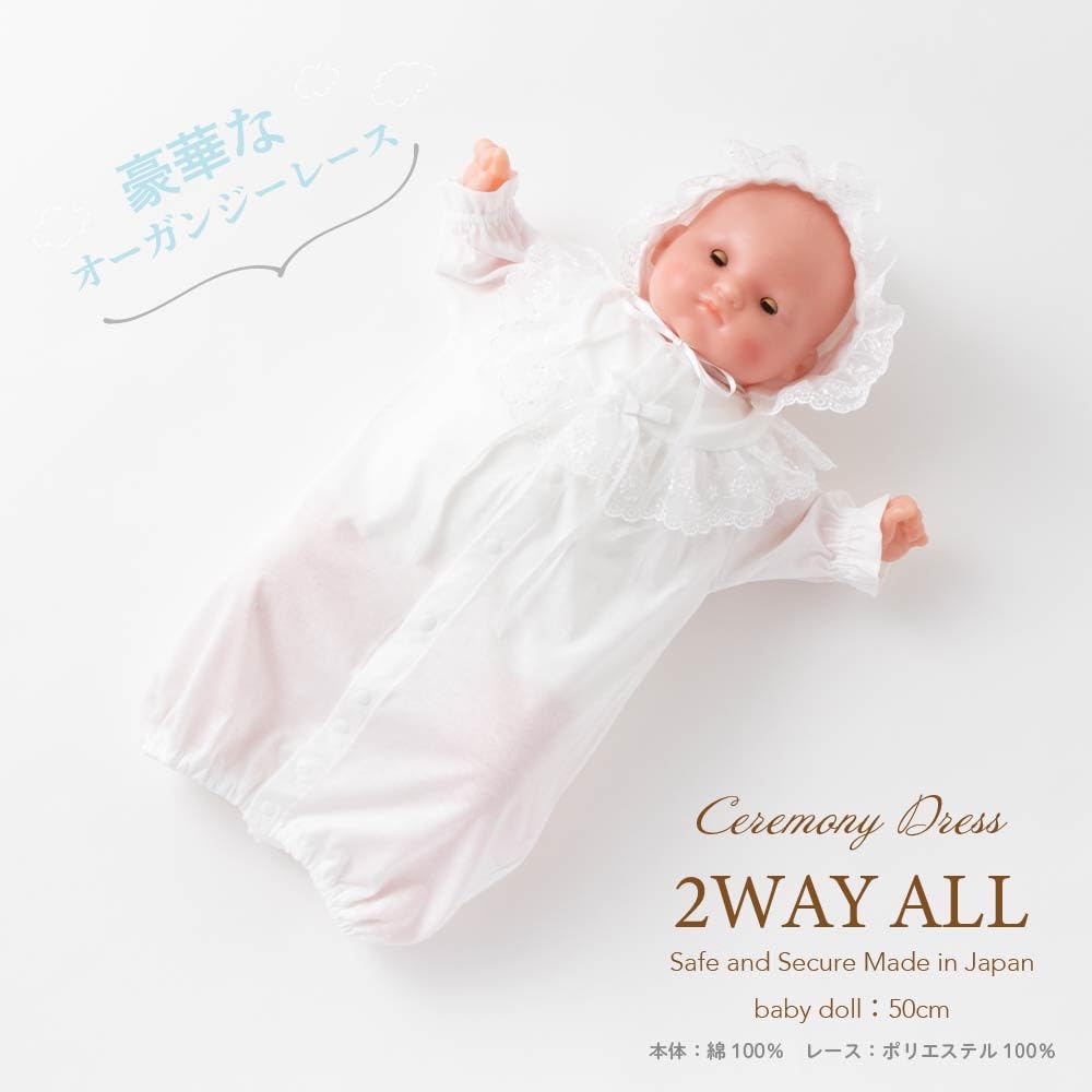 Cream de Coco Organza and Lace Ceremony Dress Set and for Newborns and Suitable for All Made in Sizes Product 63565SOW 3-Piece (Two-Way All-Over