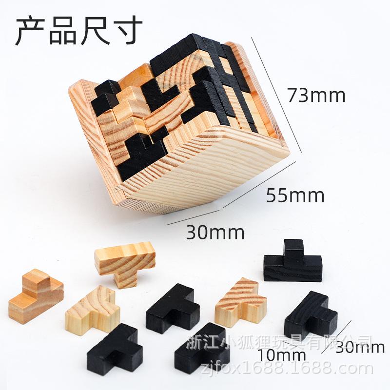 Wooden 3D Kongming & Luban Lock Magic Cube Tetris Puzzle for Kids