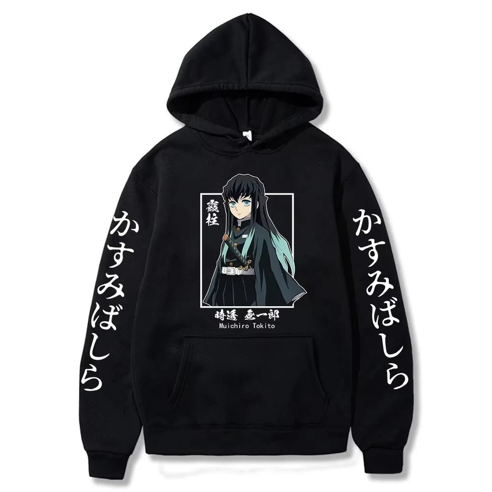 2025 New Funny Japan Anime Demon Slayer Women Hoodies Plus Size Sweatshirt Harajuku Muichiro Tokito Printed Hooded Girl Pullover