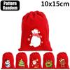 20/1PCS Christmas Velvet Bags Cartoon Candy Gift Drawstring Pouch Christmas New Year Party Favor Decor Jewelry Packaging Bag