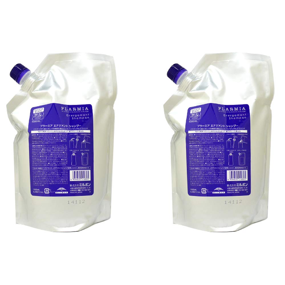 of Milbon Plarmia Energy Shampoo 1L Refill "Set 2"