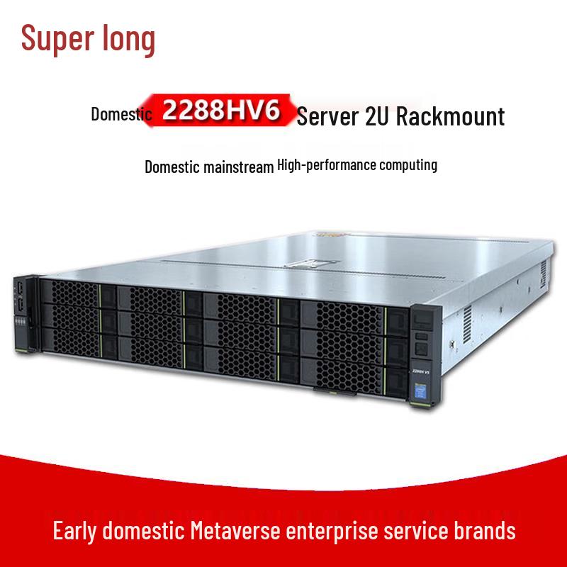Super Captain VR System Server Host