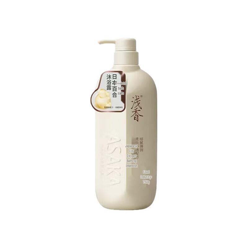 Qianxiang Torreya Unisex Hair & Body Care Set