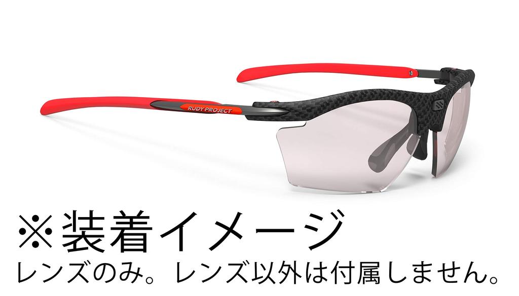Sports Sunglasses Replacement Lens RYDON SLIM ImpactX2 Photochromic Laser Red Lens LE548903 [Rudy Project]