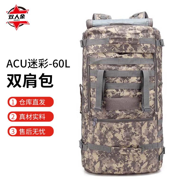Large Capacity Outdoor Tactical Hiking Backpack