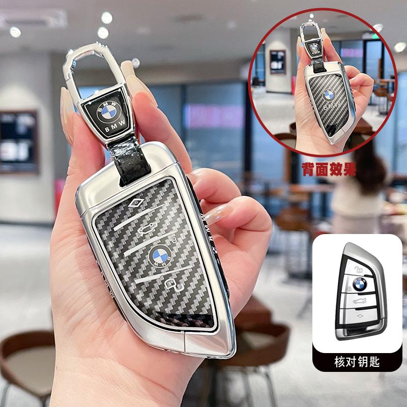 BLR1 Metal Alloy Carbon Fibre Car Key Case Cover Holder Alloy Shell For BMW F20 G20 G30 X1 X3 X4 X5 G05 X6 X7 G11 F15 F16 G01 G02 F48