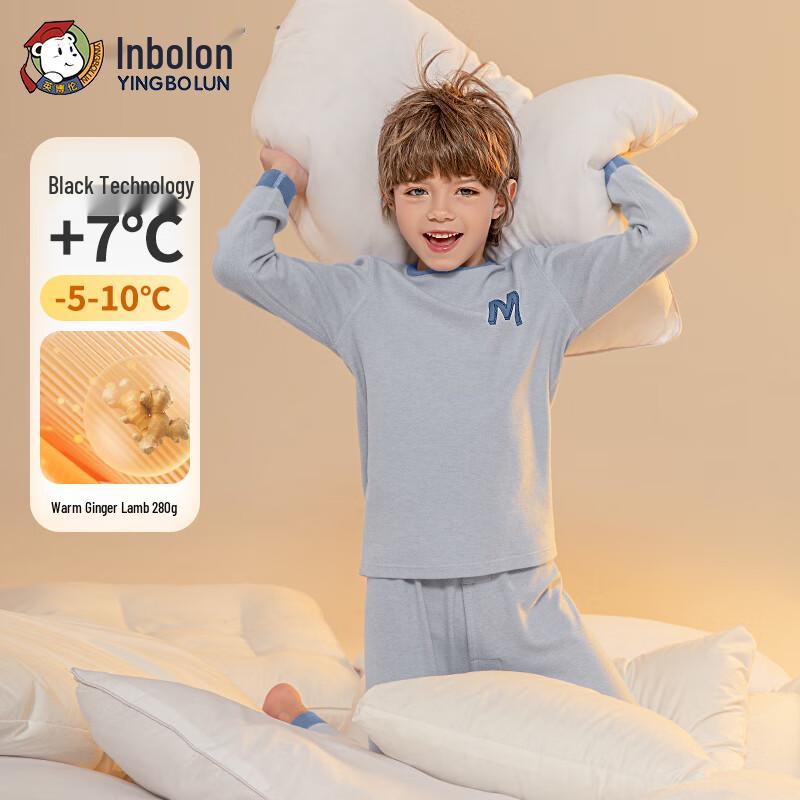 Yinbolun Boys' Thermal Underwear Set