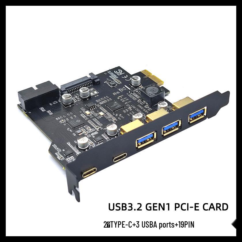 7-Port USB 3.2 Adapter Card with 5 External Ports + 19-Pin Front Panel, Dual-Core Host Controller, GEN1 5Gbps.
