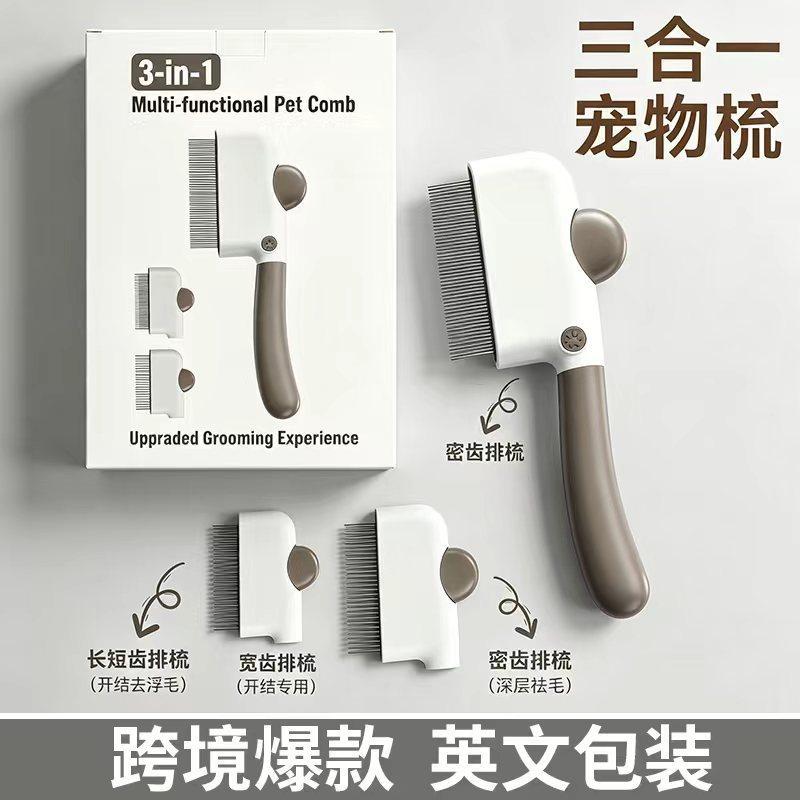 Pet comb 3-in-1 detangling brush for removing loose hair and massaging cats, specialized pet grooming product 1