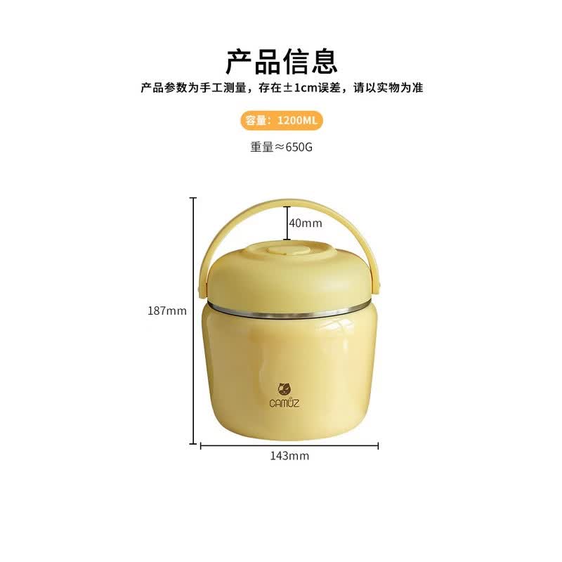 CAMUZ Large Capacity 316 Stainless Steel Thermal Food Jar SE-Y