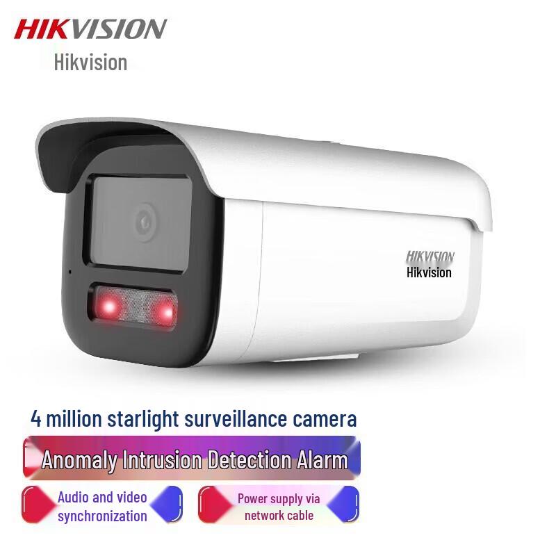 HIKVISION 4MP Starlight PoE IP Surveillance Camera CN plug (adapter included)