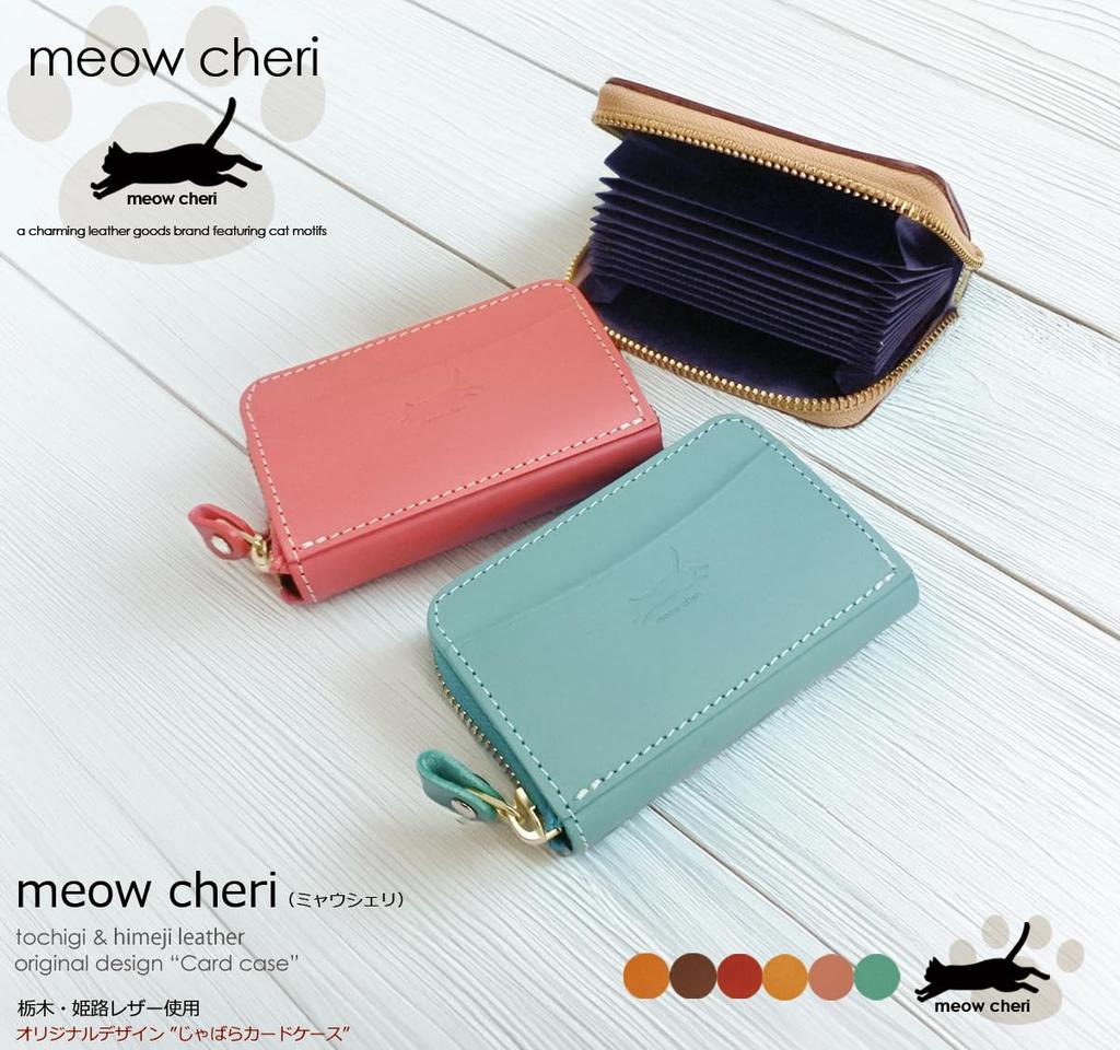 meow cheri Women's Accordion-Style Card Case, Genuine Leather, Made in Japan, Tochigi Leather and Himeji Leather, Mini Wallet with Coin Purse, Cat