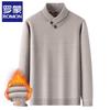 ROMON Men's Fleece-Lined V-Neck Snow Mink Velvet Sweater
