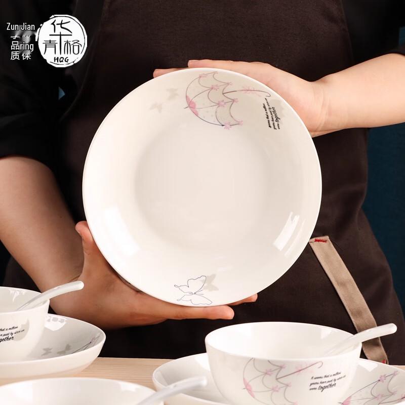 Huaqingge Romantic Ceramic Dinner Plate Set