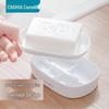 Chahua Aitesi Antibacterial Double-Layer Soap Dish
