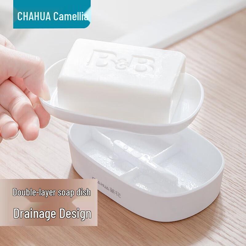 Chahua Aitesi Antibacterial Double-Layer Soap Dish
