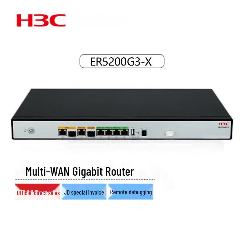 

H3C ER5200G3 Enterprise Gigabit Wired Router (CN version)