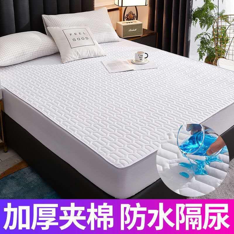 

Waterproof and Urine Resistant Mattress Cover with 3D Texture Anti Slip and Thickened Cotton Clip Easy To Maintain for Home Use 90x200cm 1pcs