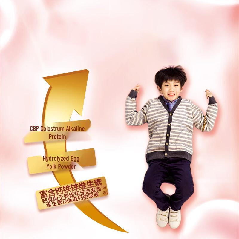 Beingmate Aijia Children's Milk Powder Stage 4