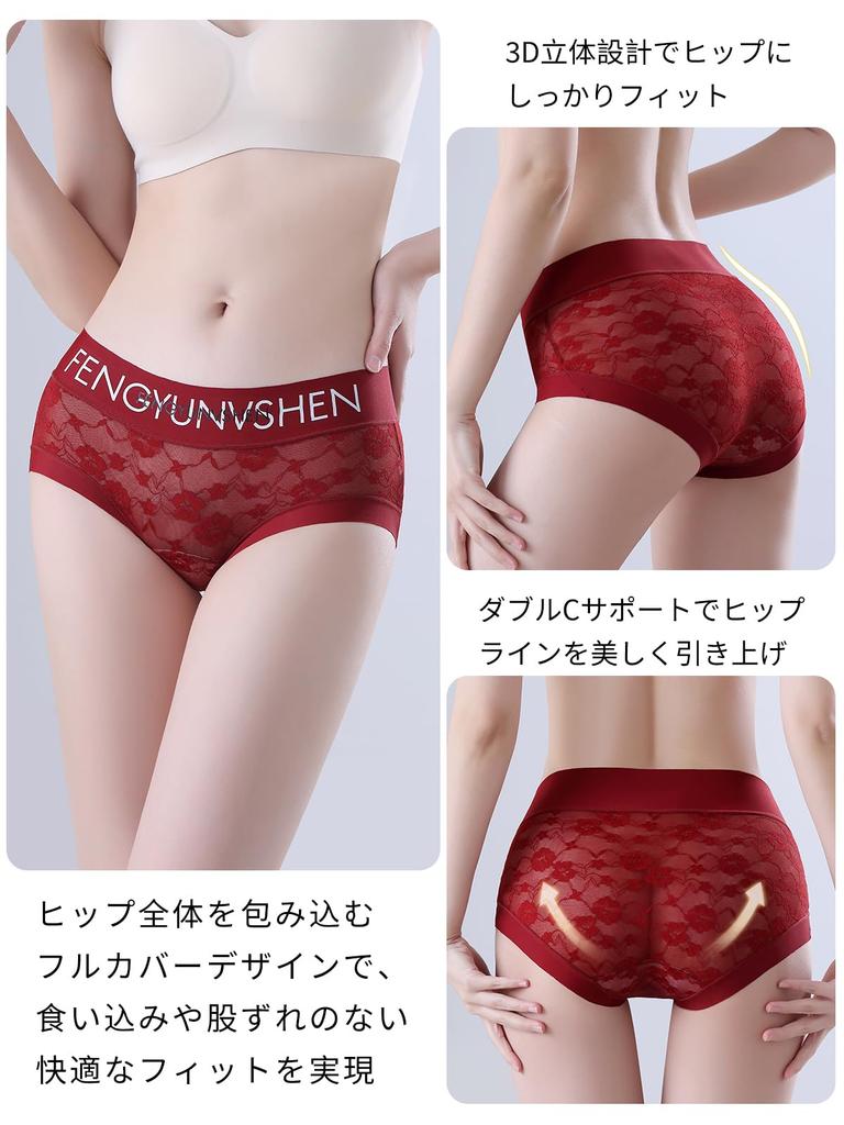 RUOXIAO Seamless Lace Beautiful Sexy Lace Highly Women's Panties, Underwear, Buttocks, Luxurious, Sheer, Panties, Breathable, Elastic, 5-Pack