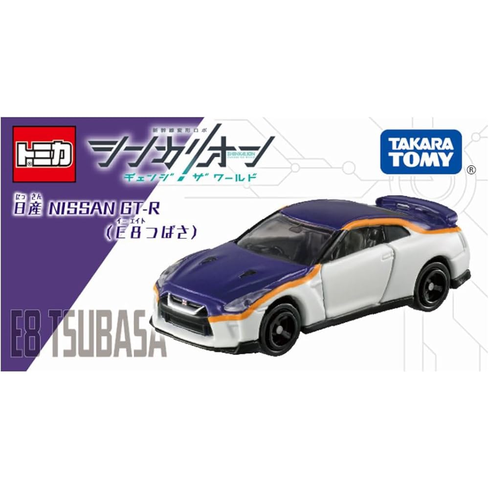 Takara Tomy Dream Tomica Shinkalion CW Nissan GT-R Miniature Toy Car for Ages 3 and Up