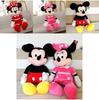 Minnie Mickey Or Mouse Plush Toy Doll For Birthday Christmas Gift 1pcslot