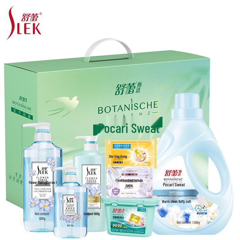 Slek 7-Piece Toiletries Cleaning Set