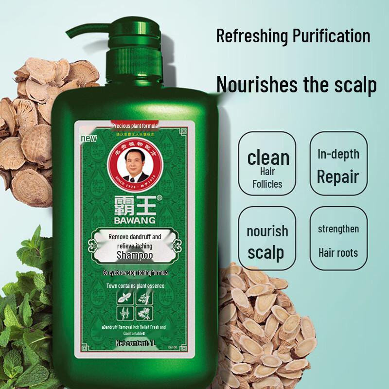 

Bawang Anti-Dandruff & Oil Control Shampoo