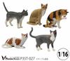 passion models Cats Approved by Cat Lovers Set Resin Kit 1/16 5-piece P35T-027 (Animals)