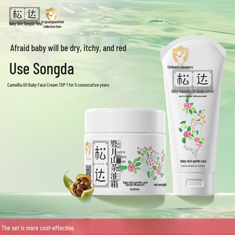 Songda Baby Camellia Oil Skincare Bundles