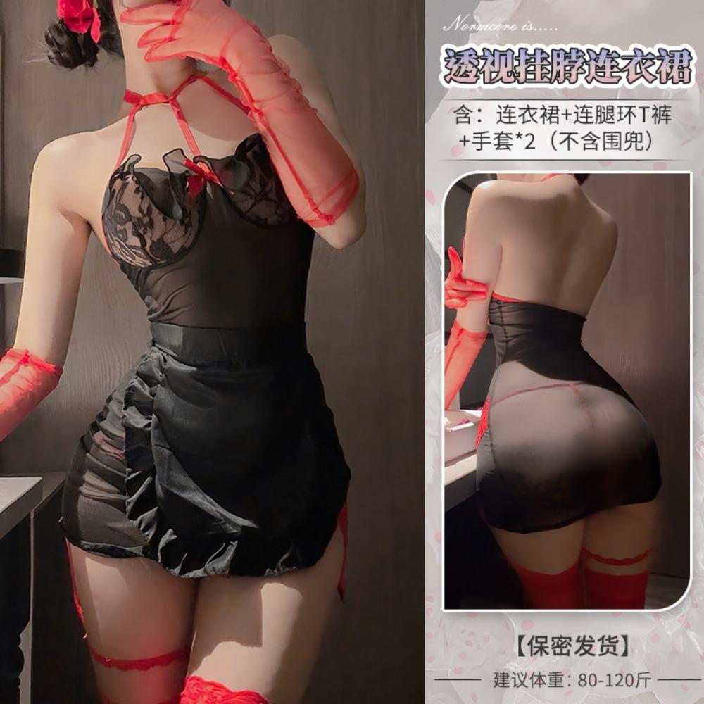 Domila Midnight Lingering Contrast Color Perspective Dress 6378 Sex Underwear Sexy Dew Naked Buttocks Set F782