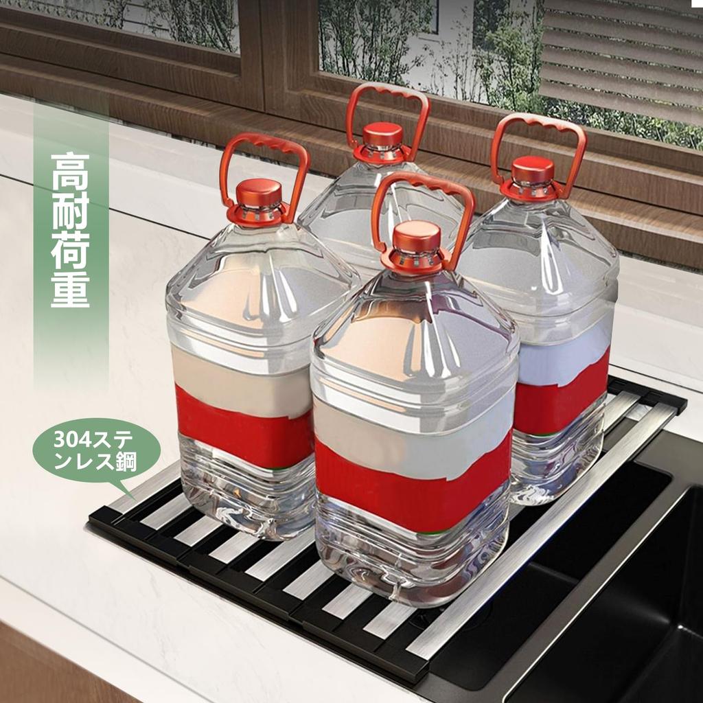 Mamakura Multifunctional Dish Drainer, 32-60cm, 48cm Thick, 304 Stainless Steel, Square Dish Drainer, Over-the-Sink Dish and Laundry Storage, Foldable