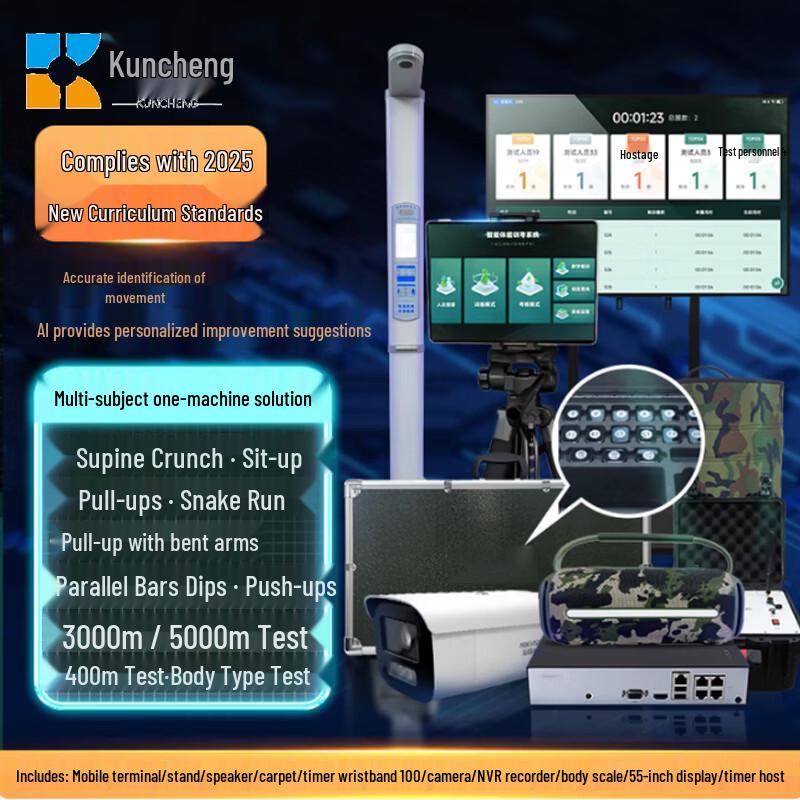 Kuncheng All-in-One Fitness System