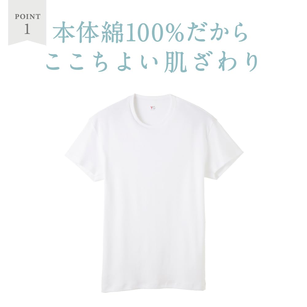 Gunze YV0713 Inner YG Cotton Lightweight Double Hot Crew Neck Shirt, 100% Series,