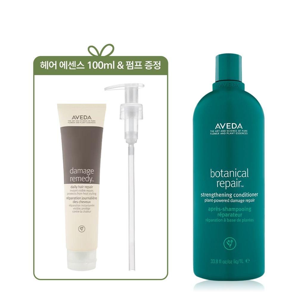 [Authentic][Exclusive] Botanical Repair™ Liter Shampoo (+Hair Essence 100ml & Pump)
