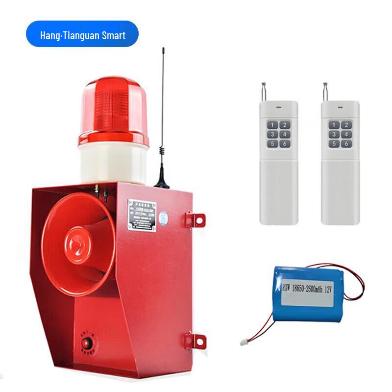 Hang Tian Guan Smart Wireless Remote Sound and Light Alarm System