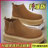 Martin Boots New Winter Retro Fur Chelsea Boots High-top Platform Short Boots