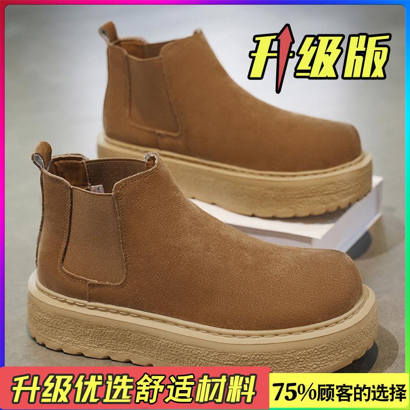 Martin Boots New Winter Retro Fur Chelsea Boots High-top Platform Short Boots