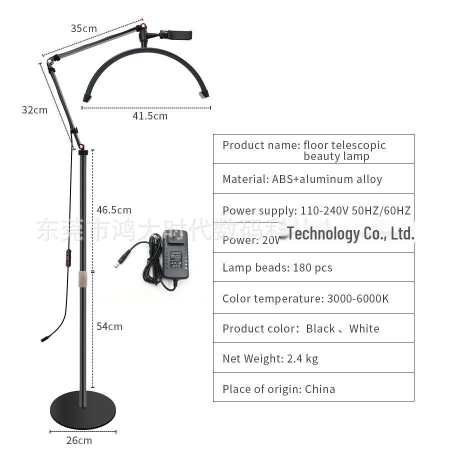 16" Beauty Light Floor Lamp: Half-Moon Nail & Eyelash Light with Remote Control & Retractable Arm for Eyebrow Microblading