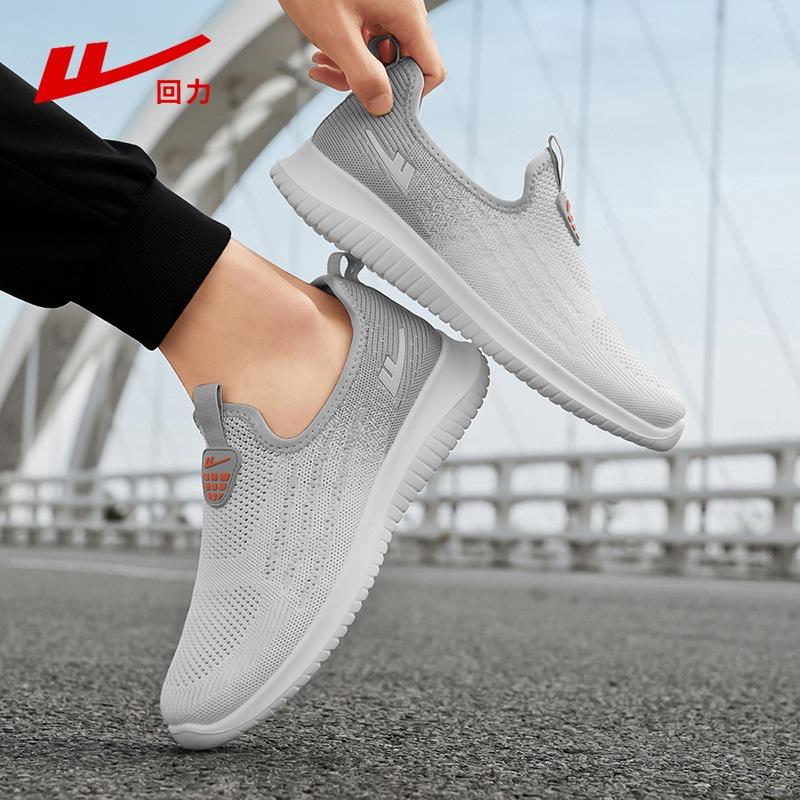 Men's shoes mesh breathable casual shoes summer new one-pedal lightweight and versatile men's sports mesh shoes