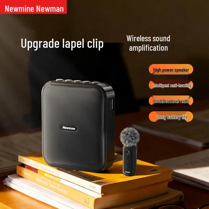 Newmine Portable Voice Amplifier with Bluetooth